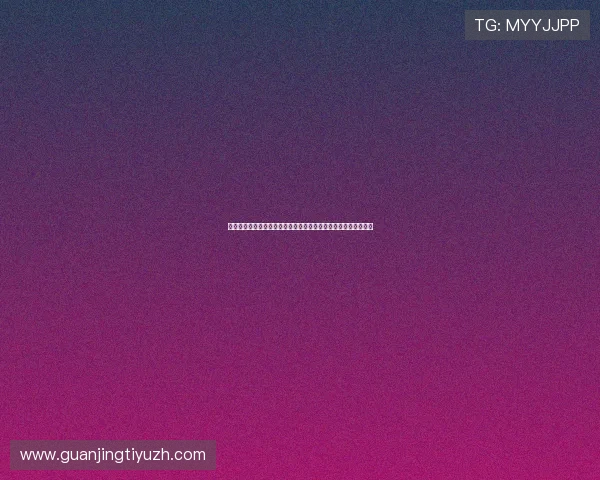 九州娱乐多平台登录与账号管理指南，确保你的游戏账号安全便捷