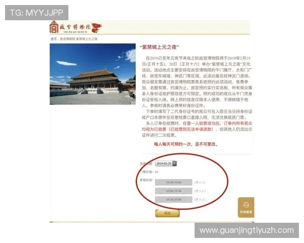 乐竟体育网页欢迎你体验便捷的体育票务预订与赛事门票购买服务