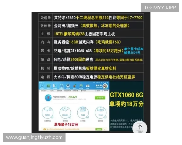 环球体育网址如何进行赛事直播和回放，满足不同用户的观看需求
